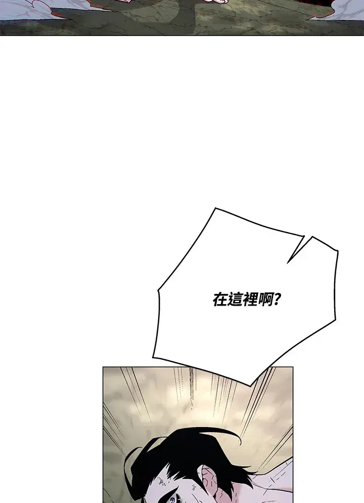 《天魔大人亲临指教》第86话图127