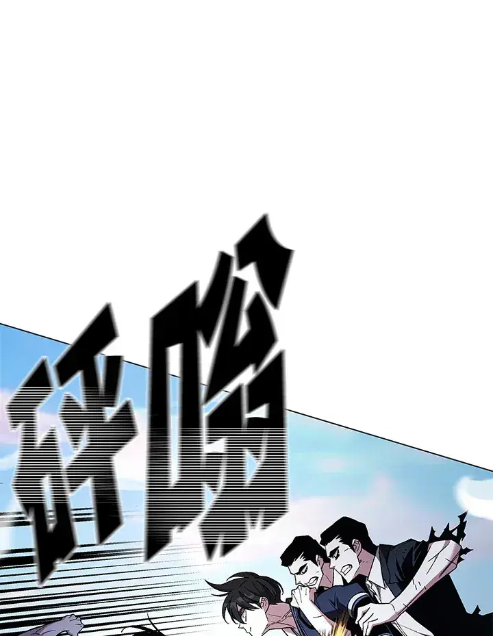 《天魔大人亲临指教》第86话图14