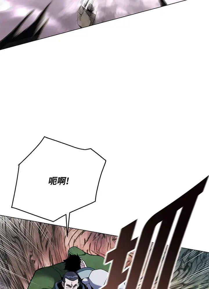 《天魔大人亲临指教》第86话图44