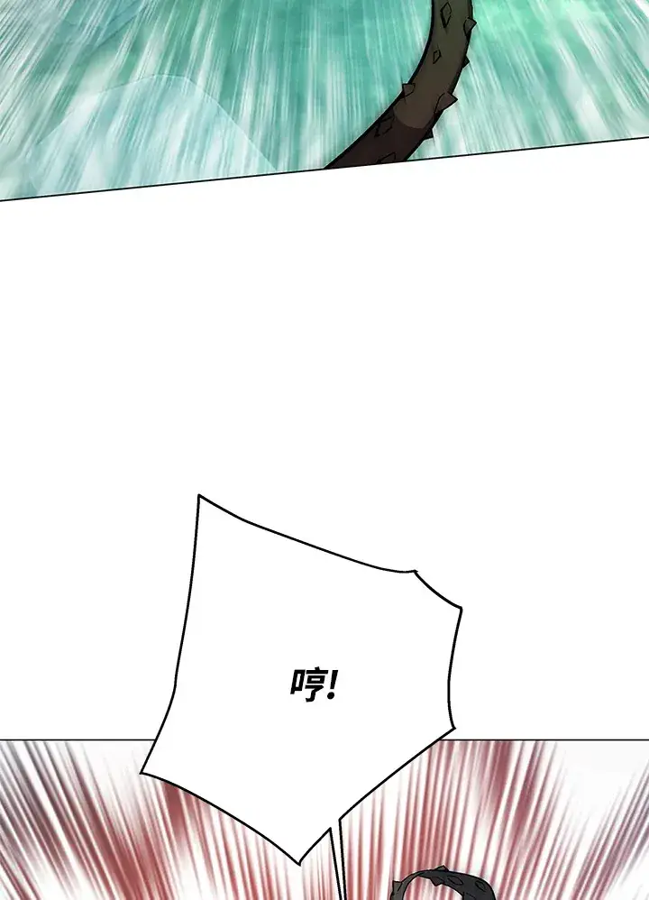 《天魔大人亲临指教》第86话图53