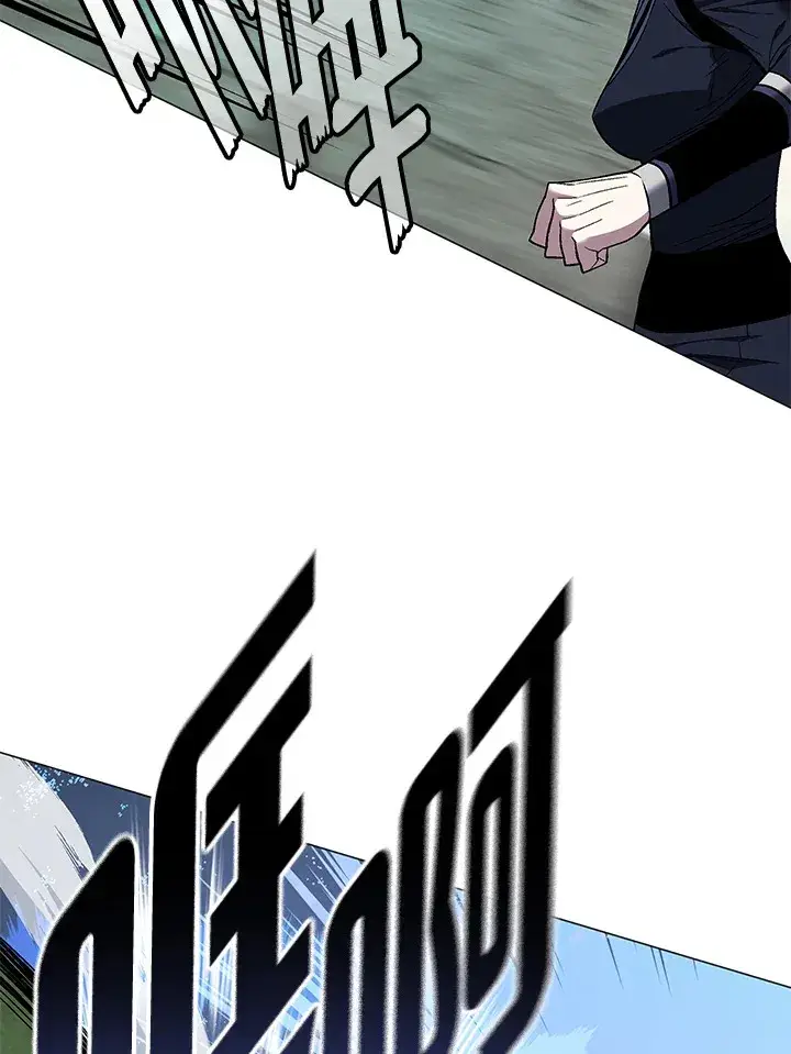 《天魔大人亲临指教》第86话图57