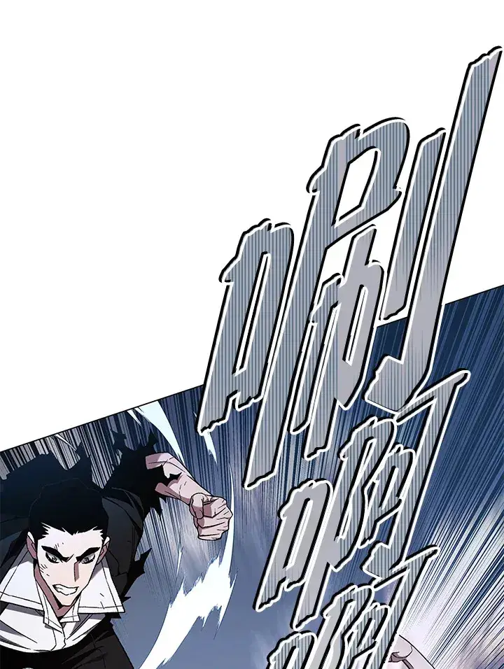 《天魔大人亲临指教》第86话图6