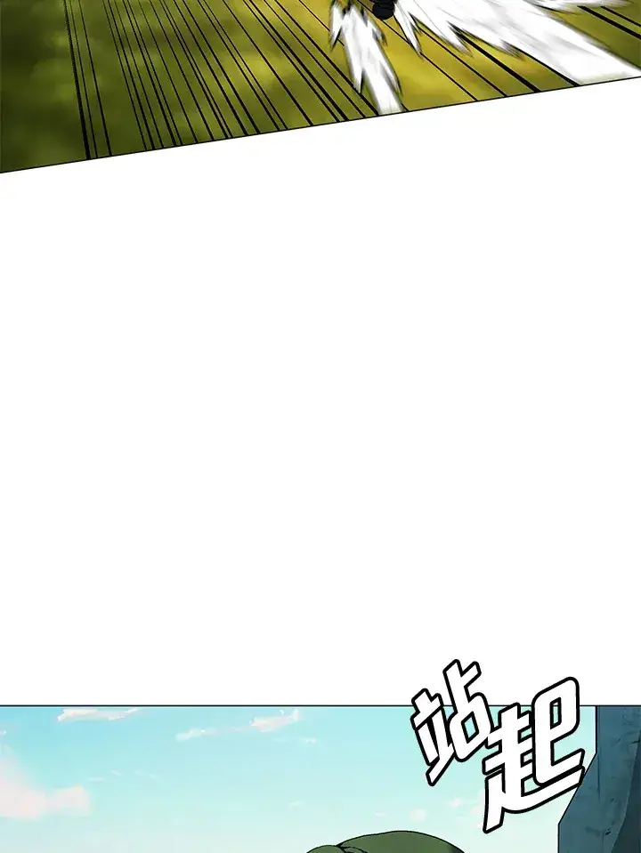 《天魔大人亲临指教》第86话图60