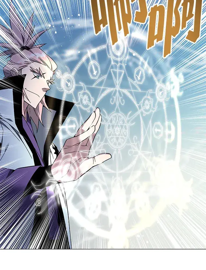 《天魔大人亲临指教》第86话图75