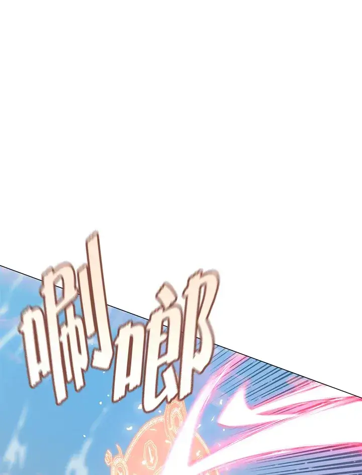 《天魔大人亲临指教》第86话图76