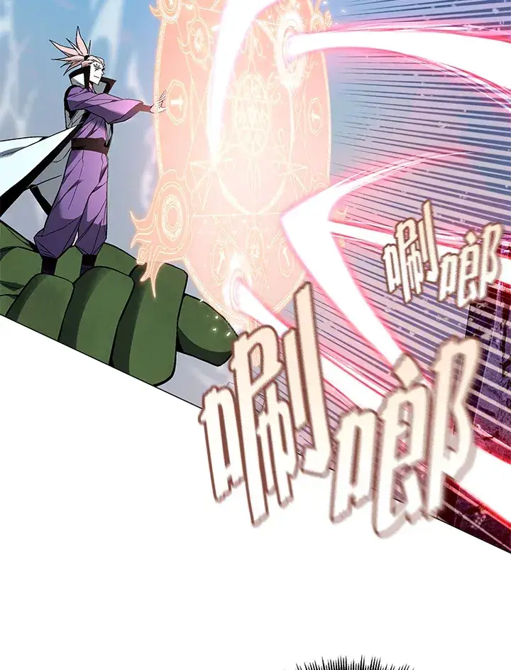 《天魔大人亲临指教》第86话图77