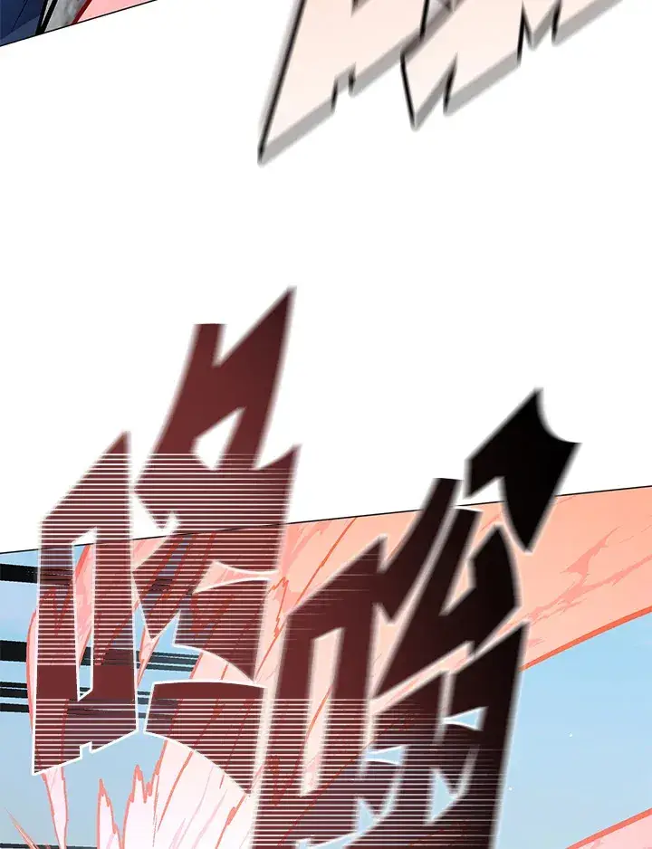 《天魔大人亲临指教》第86话图83
