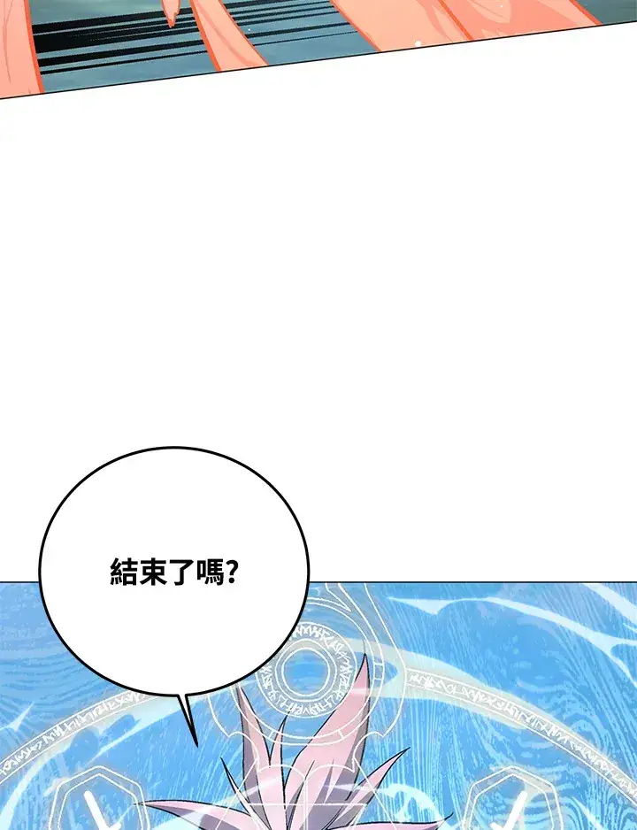 《天魔大人亲临指教》第86话图85