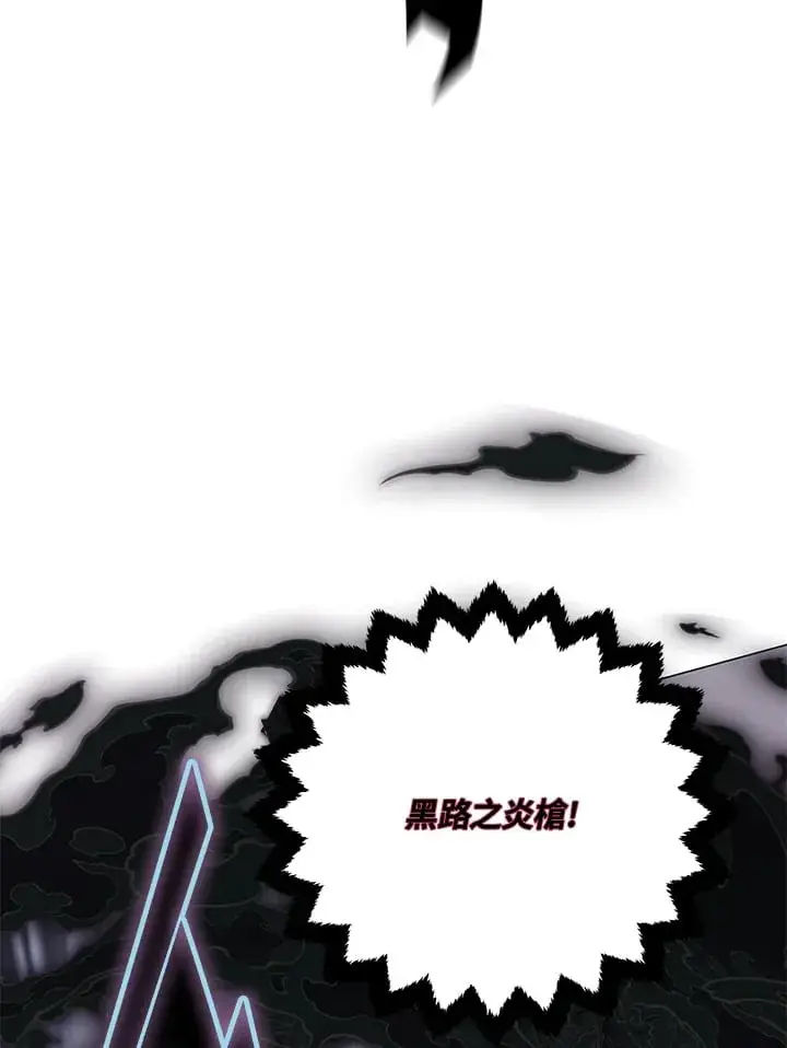 《天魔大人亲临指教》第87话图117