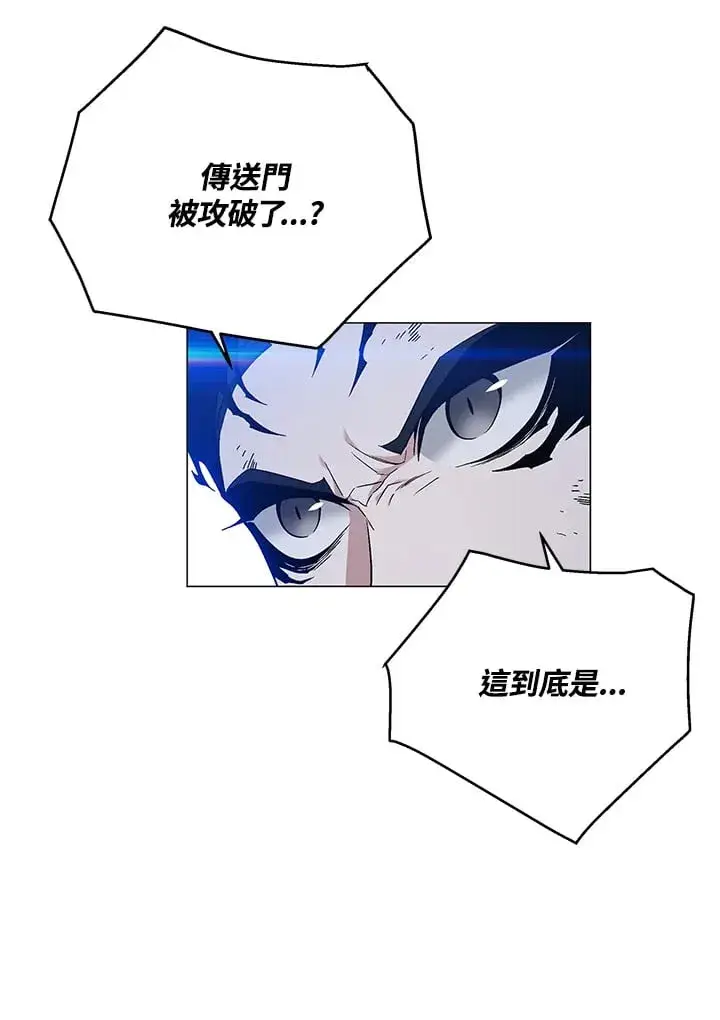 《天魔大人亲临指教》第87话图15