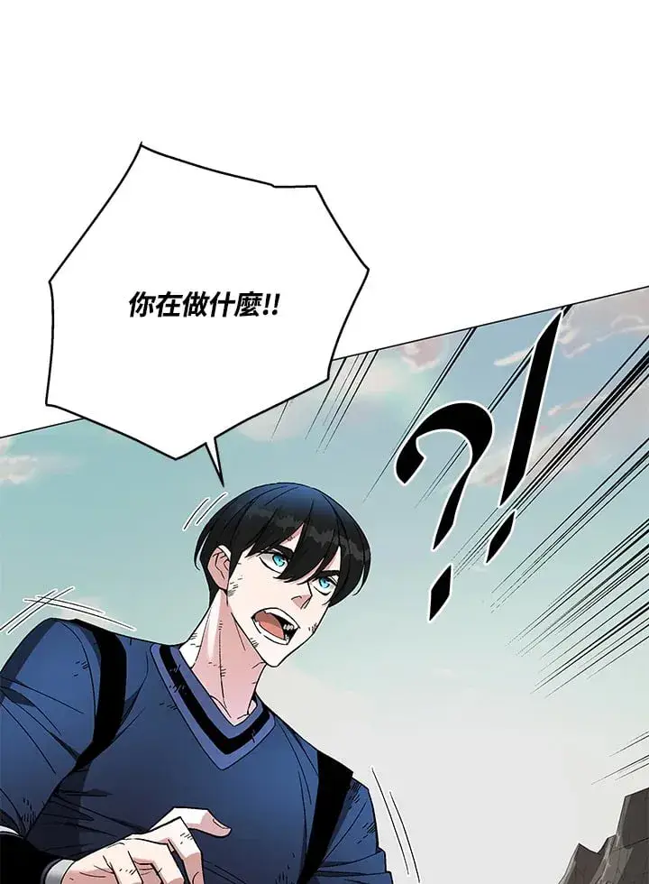 《天魔大人亲临指教》第87话图25