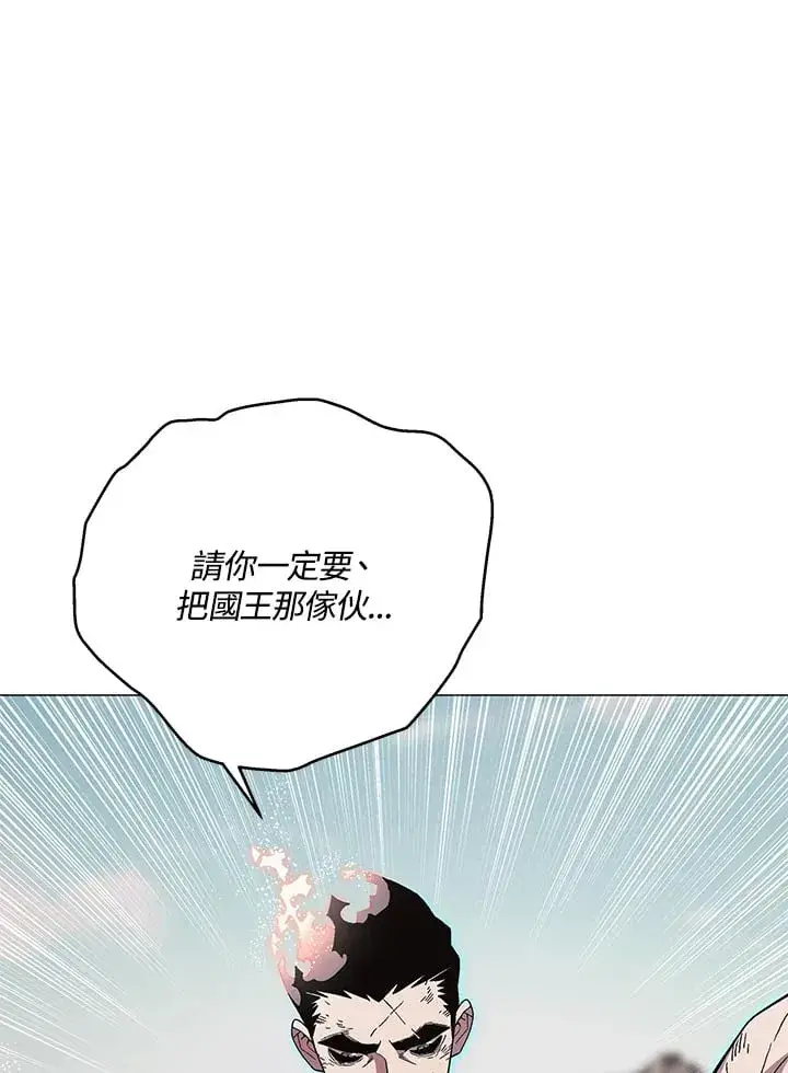 《天魔大人亲临指教》第87话图31