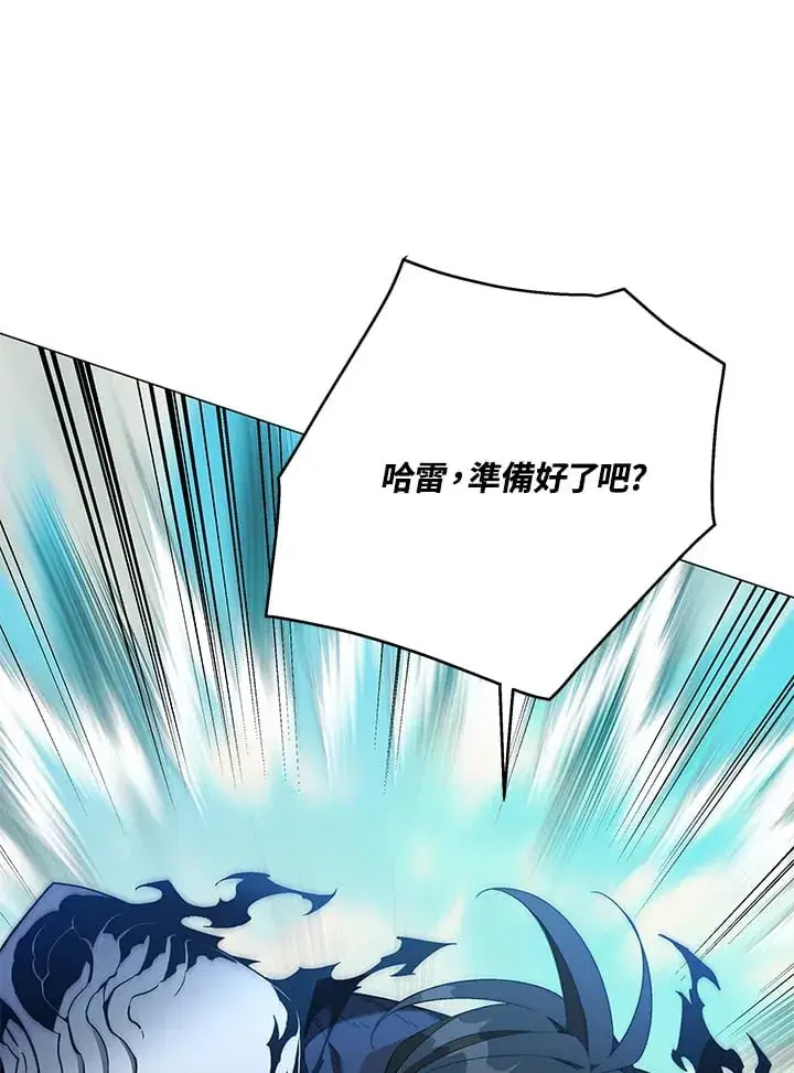 《天魔大人亲临指教》第87话图52