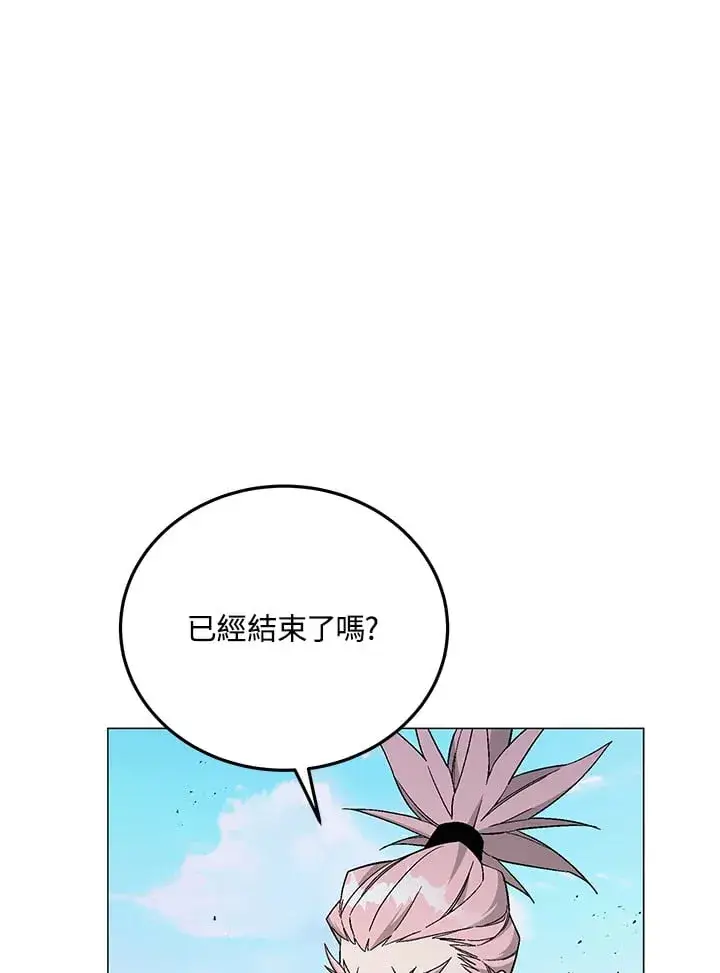 《天魔大人亲临指教》第87话图60