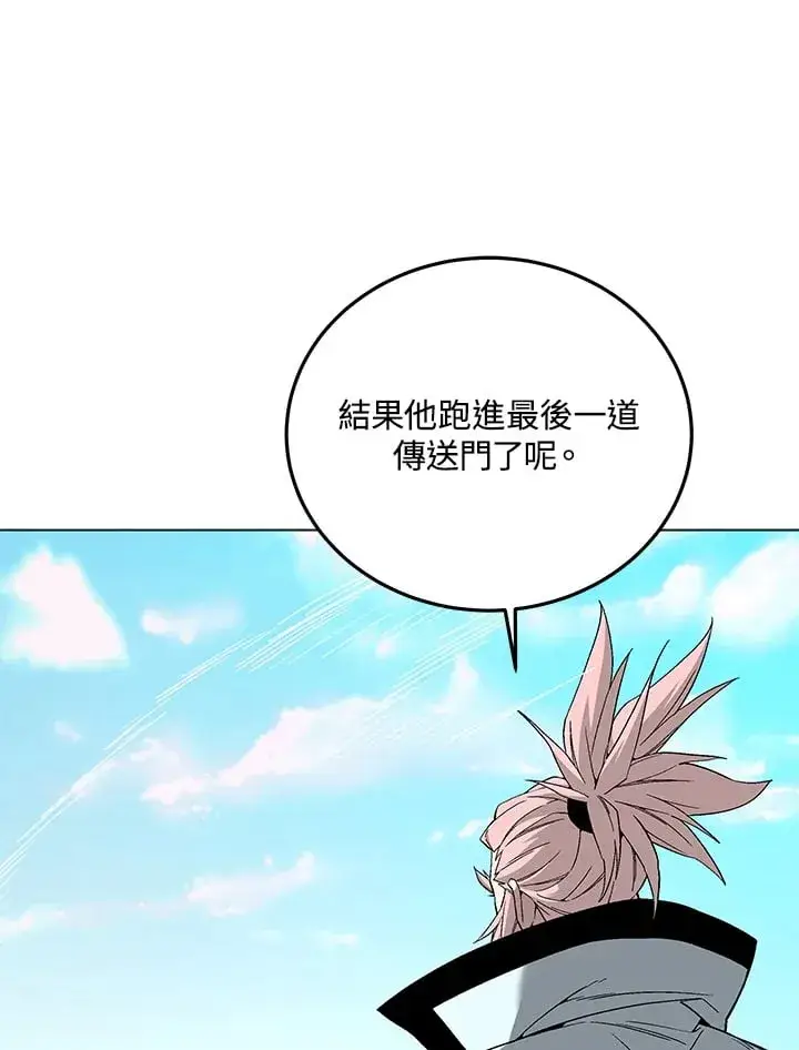《天魔大人亲临指教》第87话图62