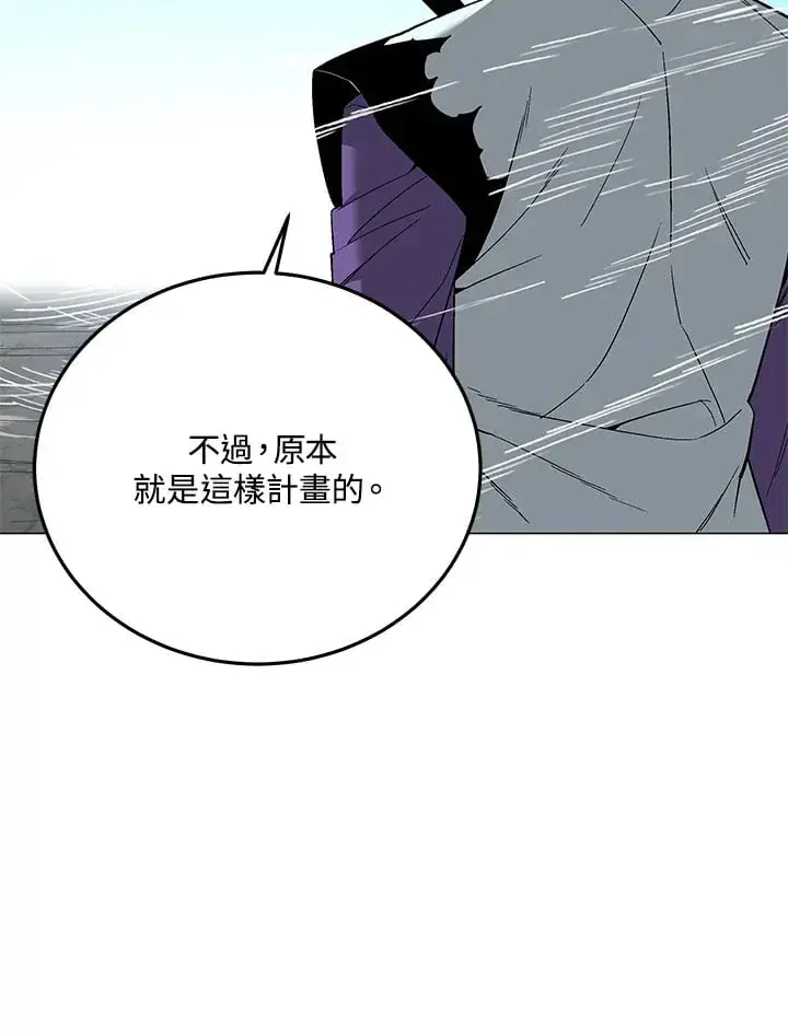 《天魔大人亲临指教》第87话图63
