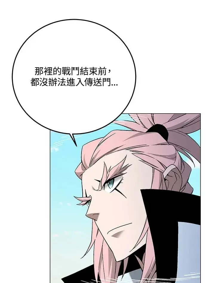 《天魔大人亲临指教》第87话图64