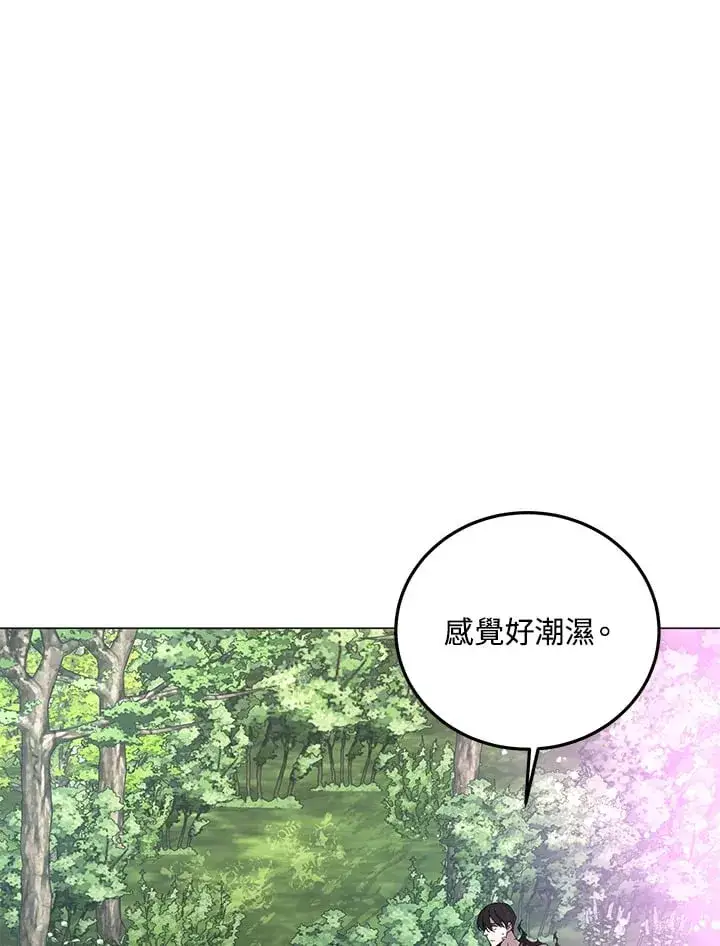《天魔大人亲临指教》第87话图70