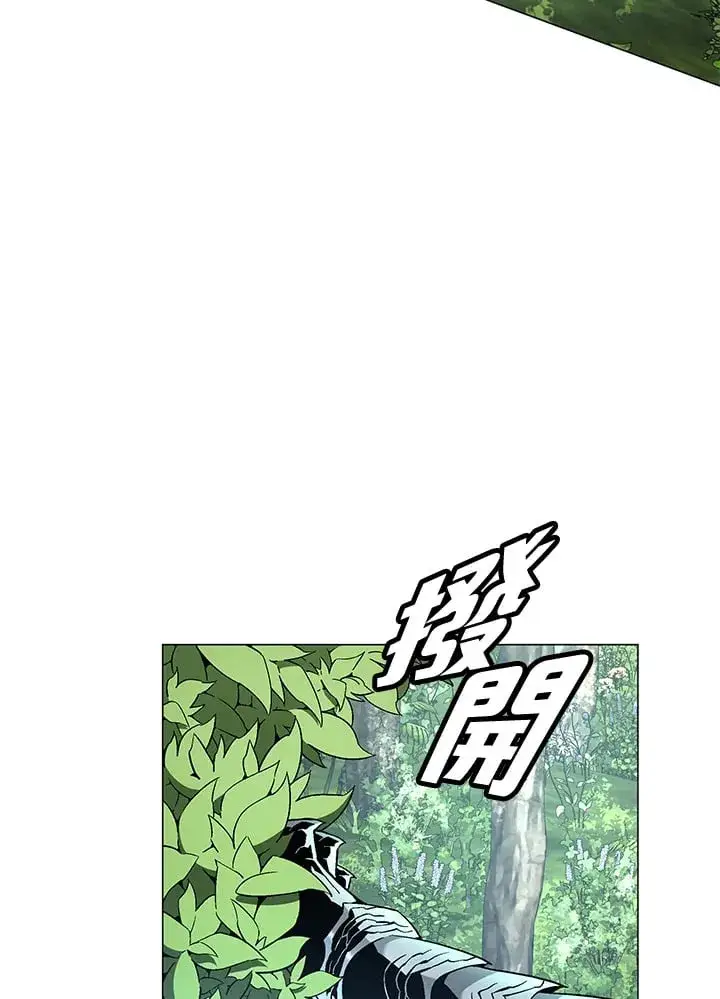 《天魔大人亲临指教》第87话图75