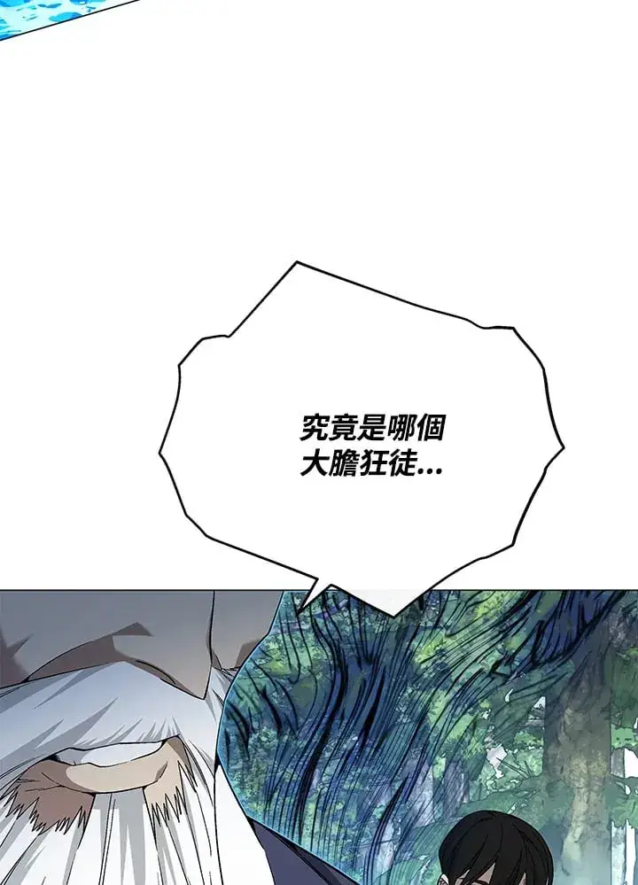 《天魔大人亲临指教》第87话图78