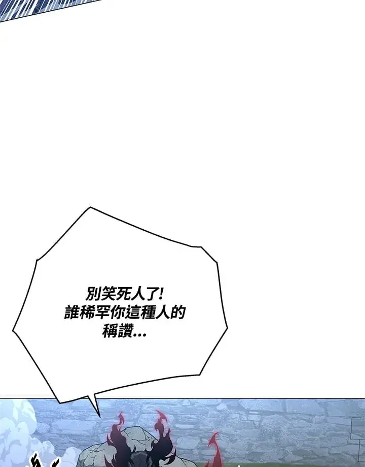 《天魔大人亲临指教》第87话图8