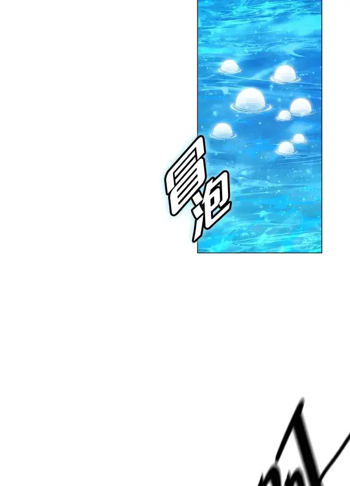 《天魔大人亲临指教》第87话图83