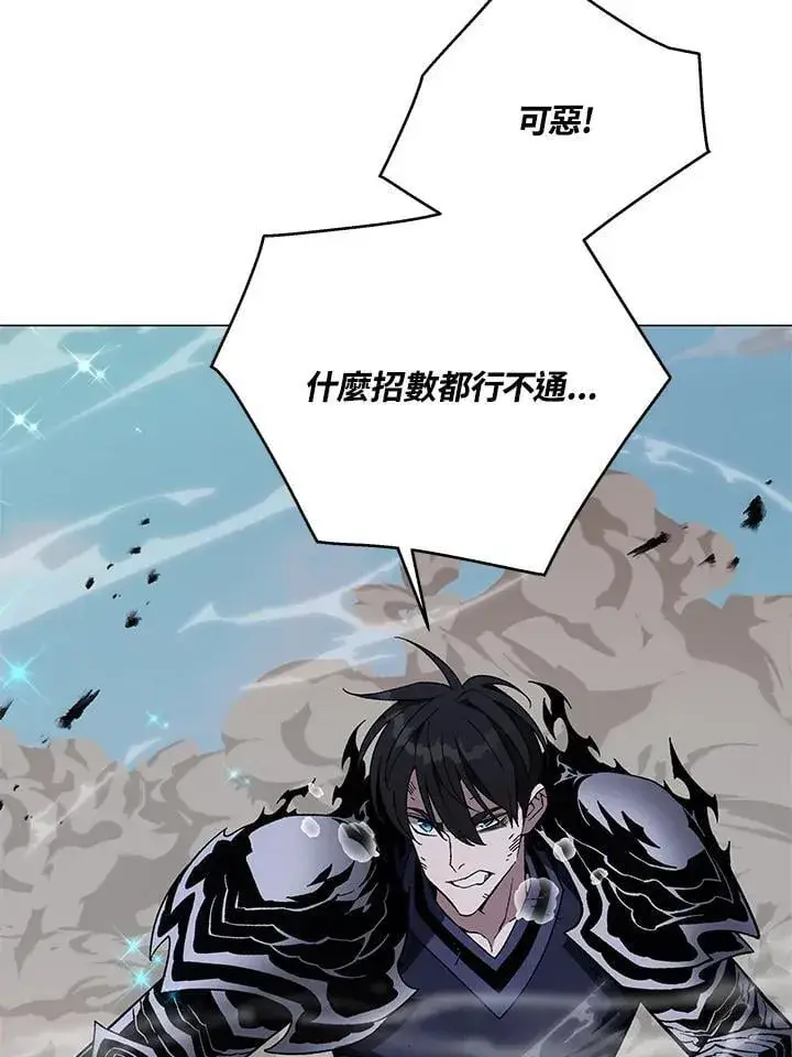 漫画《天魔大人亲临指教》第88话第101张图