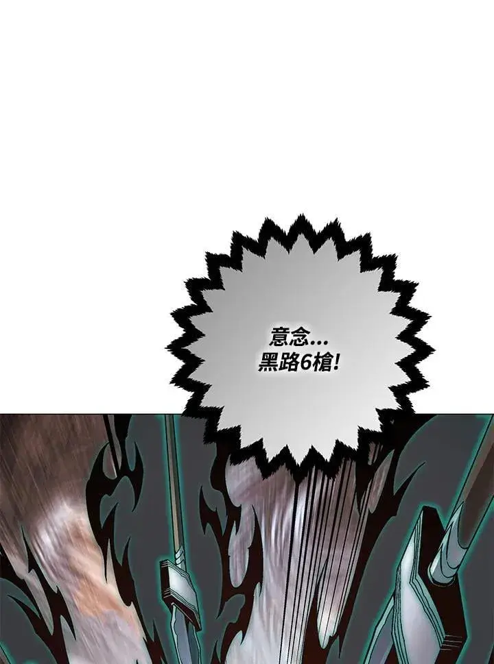 漫画《天魔大人亲临指教》第88话第105张图