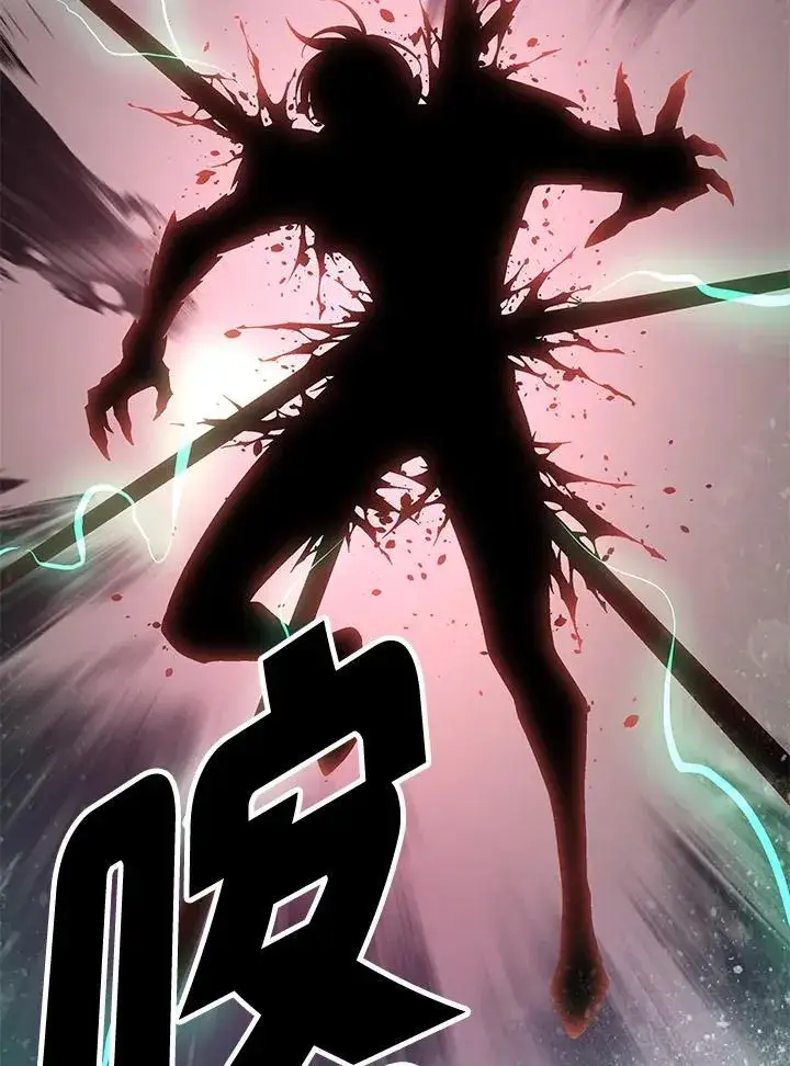 漫画《天魔大人亲临指教》第88话第114张图