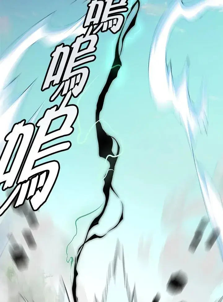 漫画《天魔大人亲临指教》第88话第118张图