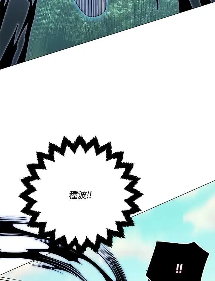 漫画《天魔大人亲临指教》第88话第12张图