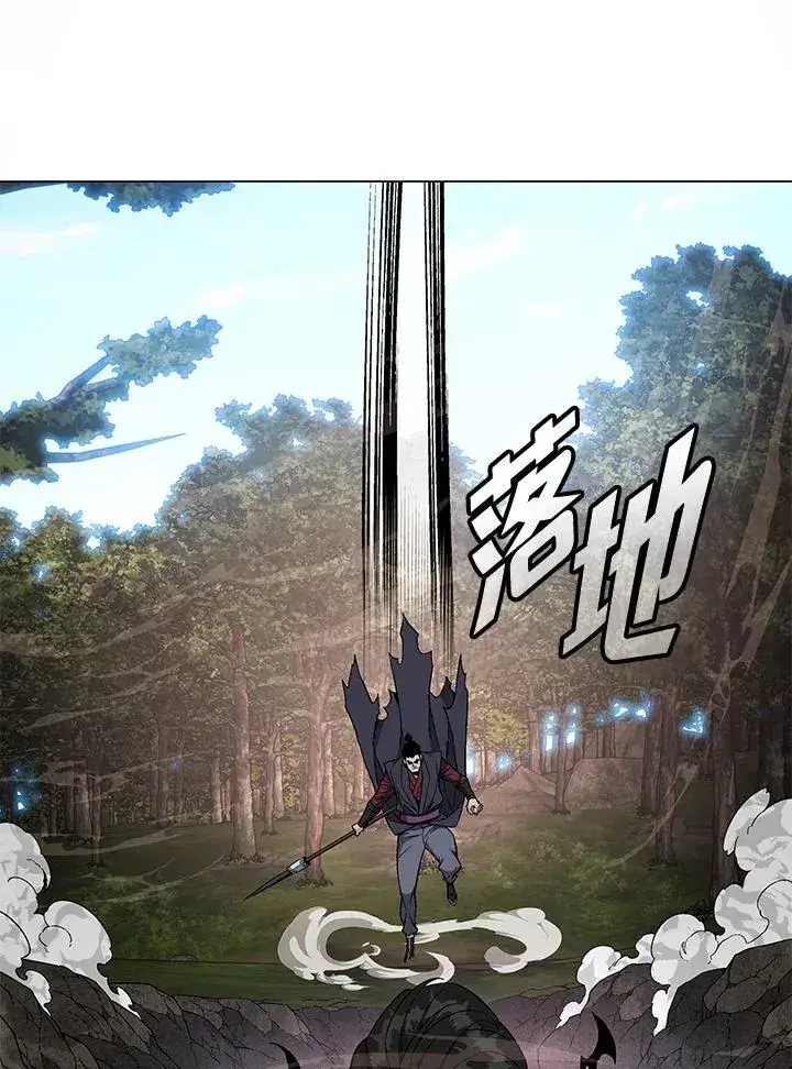 漫画《天魔大人亲临指教》第88话第130张图