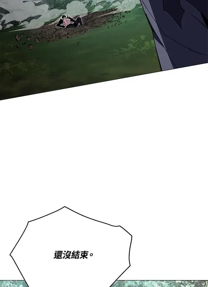 漫画《天魔大人亲临指教》第88话第134张图