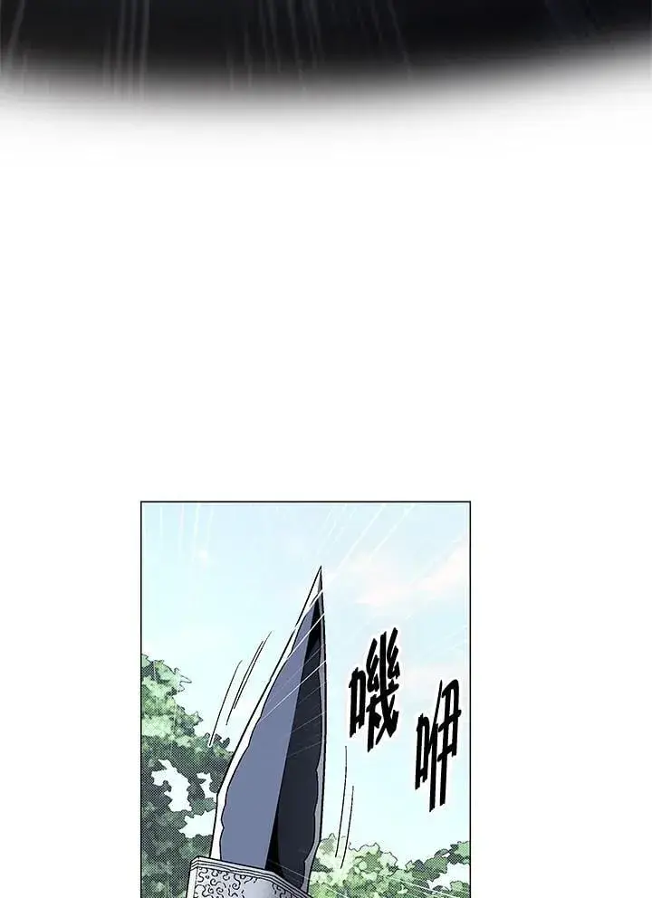 漫画《天魔大人亲临指教》第88话第140张图