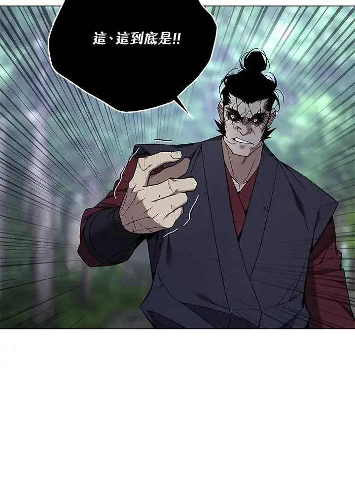 漫画《天魔大人亲临指教》第88话第146张图