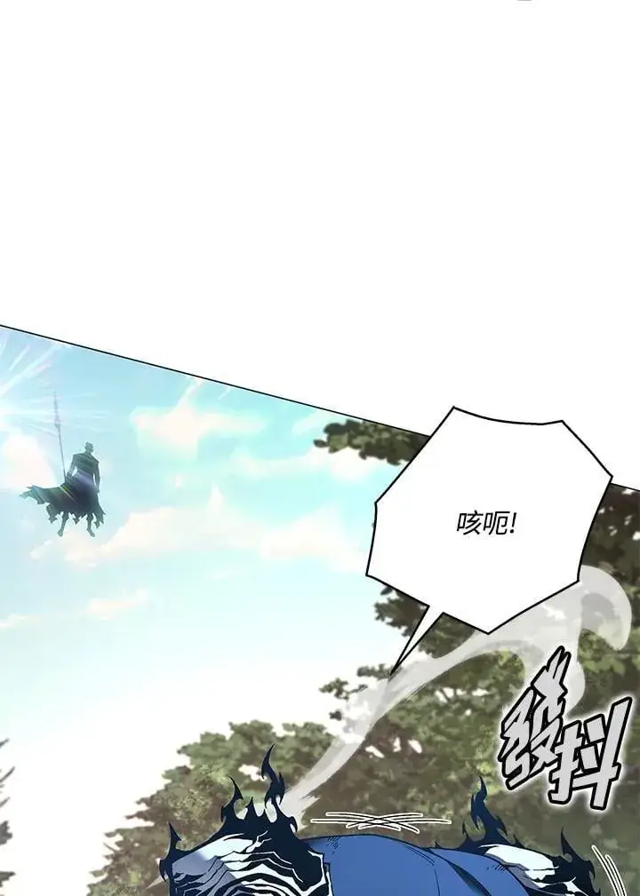 漫画《天魔大人亲临指教》第88话第32张图