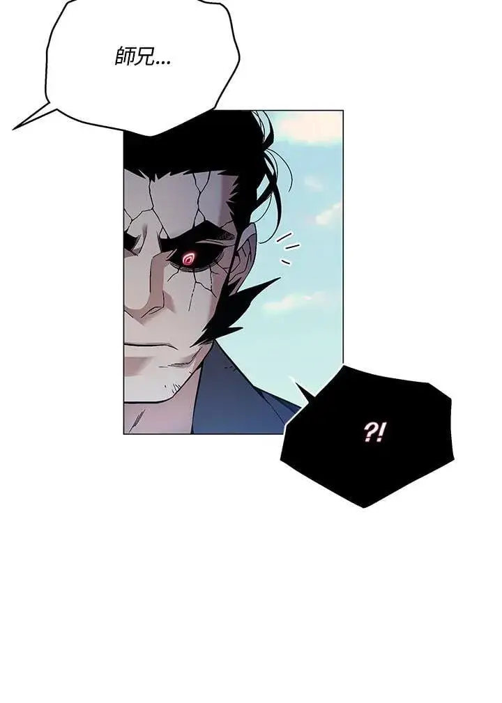 漫画《天魔大人亲临指教》第88话第34张图