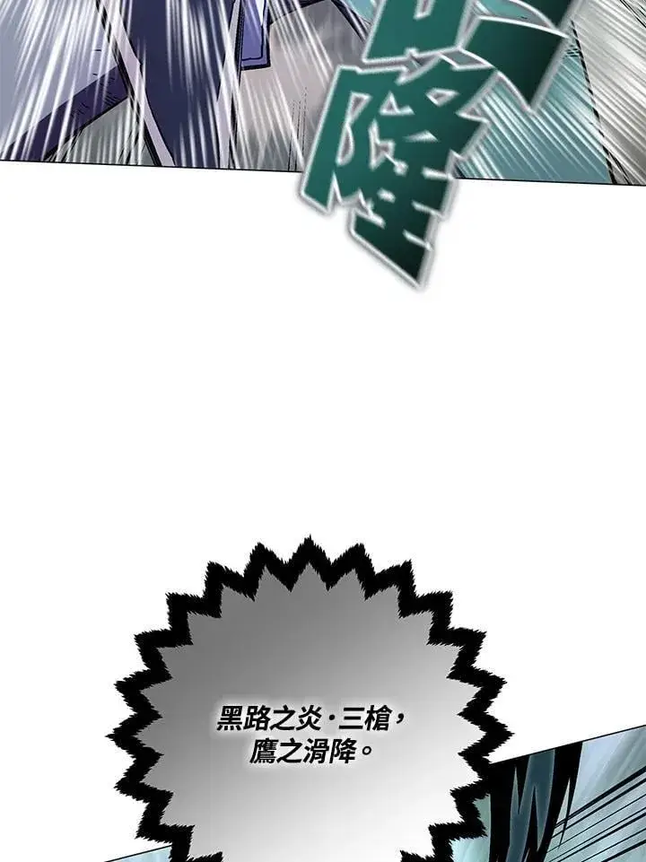 漫画《天魔大人亲临指教》第88话第41张图