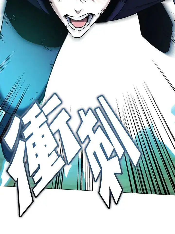 漫画《天魔大人亲临指教》第88话第46张图