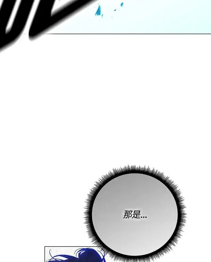 漫画《天魔大人亲临指教》第88话第52张图