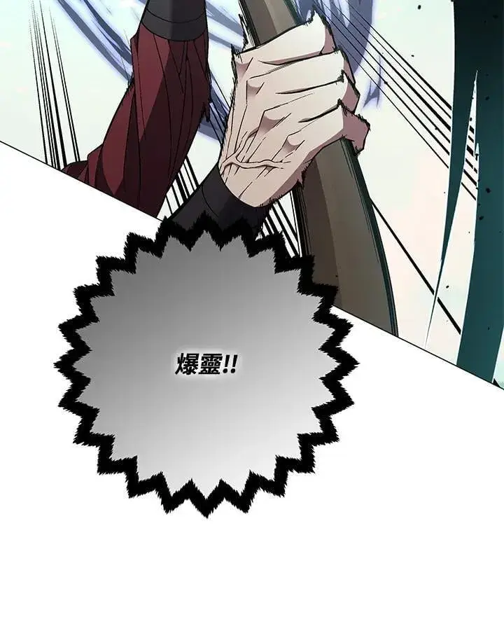 漫画《天魔大人亲临指教》第88话第55张图