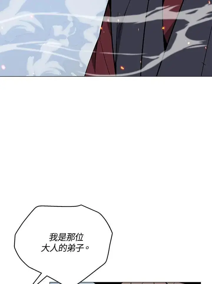 漫画《天魔大人亲临指教》第88话第65张图