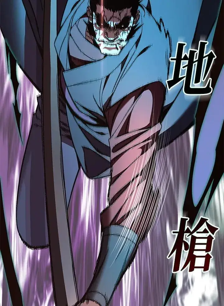 漫画《天魔大人亲临指教》第88话第68张图