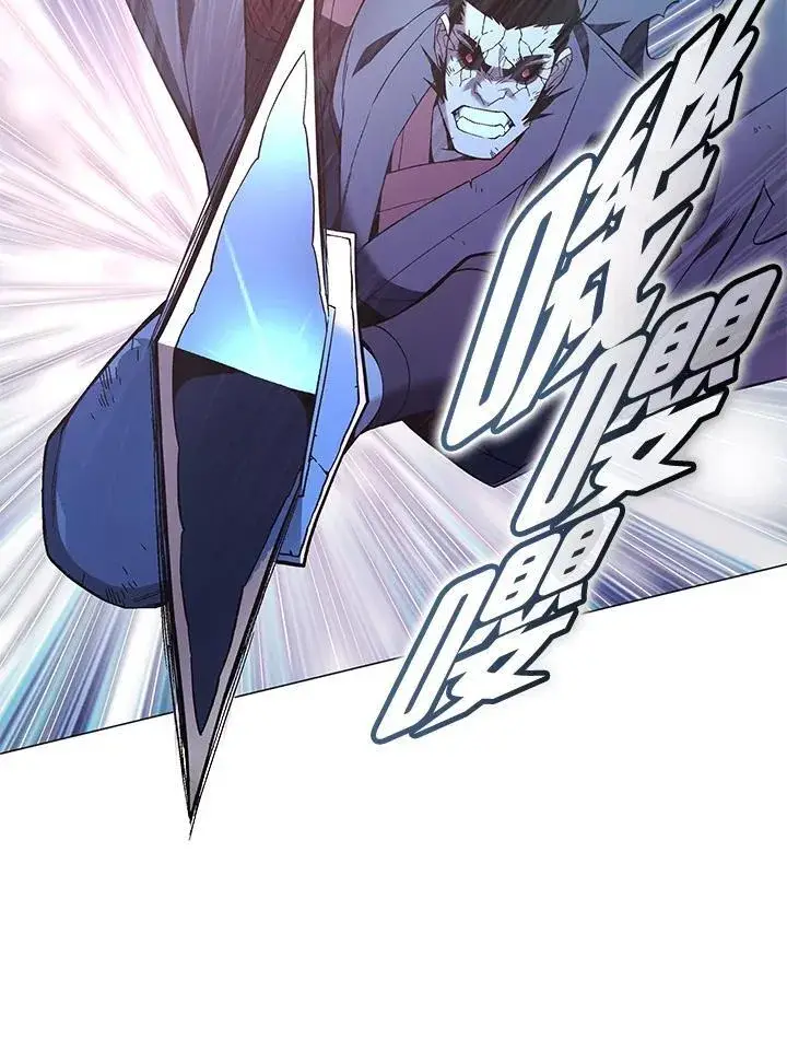 漫画《天魔大人亲临指教》第88话第87张图