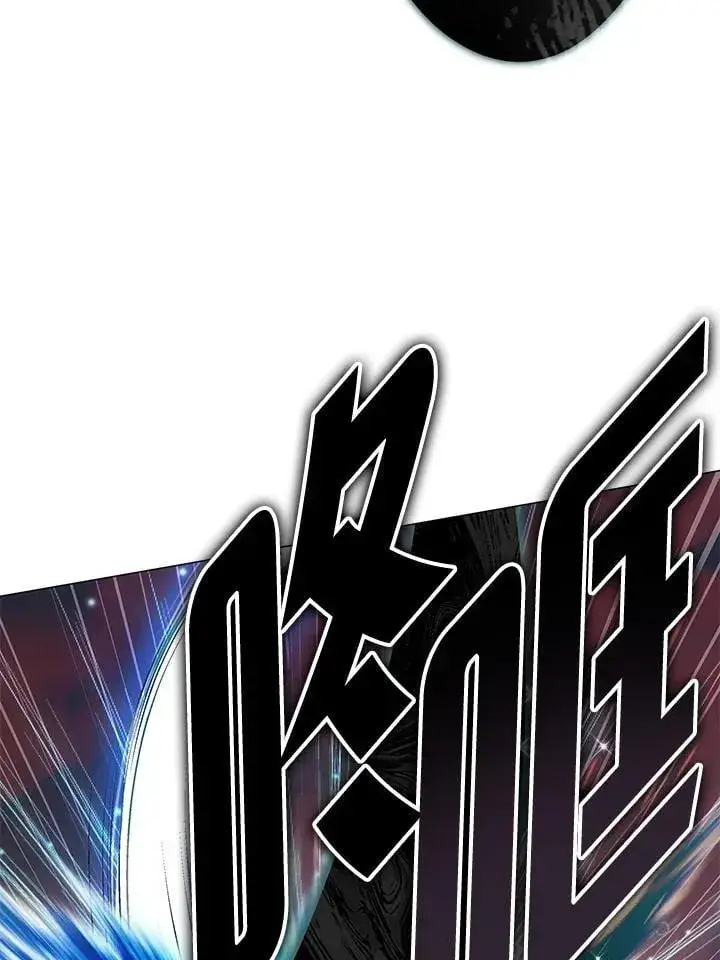 漫画《天魔大人亲临指教》第88话第98张图