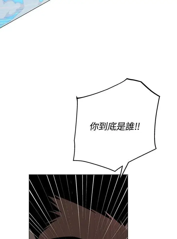 漫画《天魔大人亲临指教》第89话第103张图