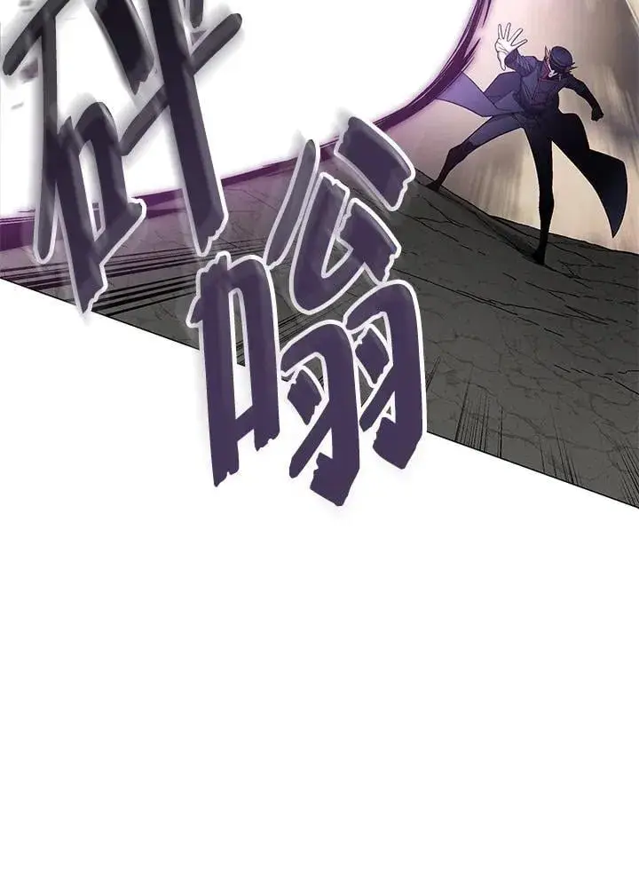 漫画《天魔大人亲临指教》第89话第117张图