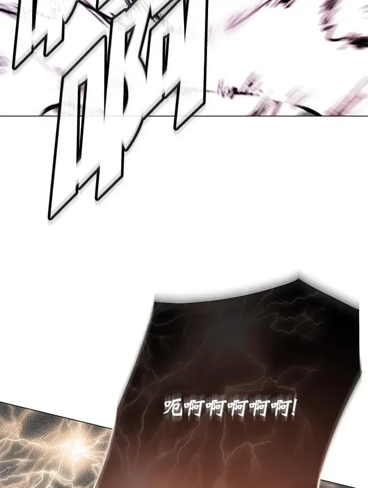 漫画《天魔大人亲临指教》第89话第12张图