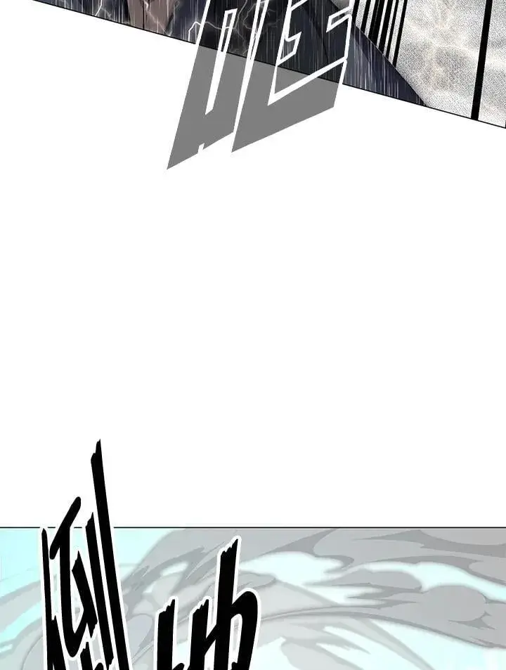 漫画《天魔大人亲临指教》第89话第14张图