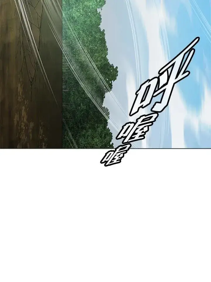 漫画《天魔大人亲临指教》第89话第20张图